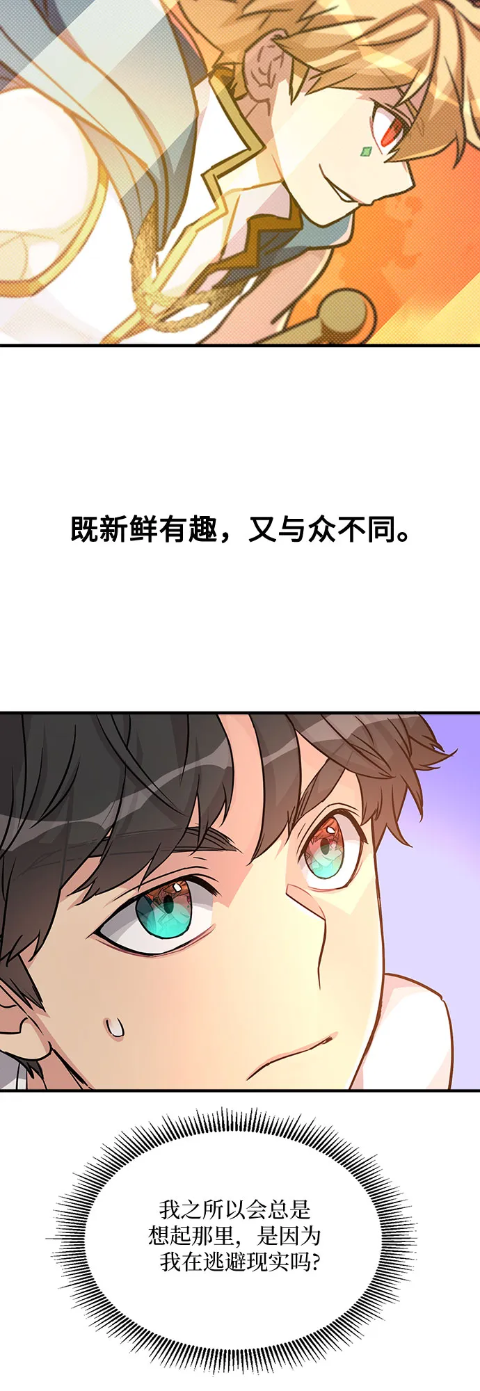 第3话 第35页