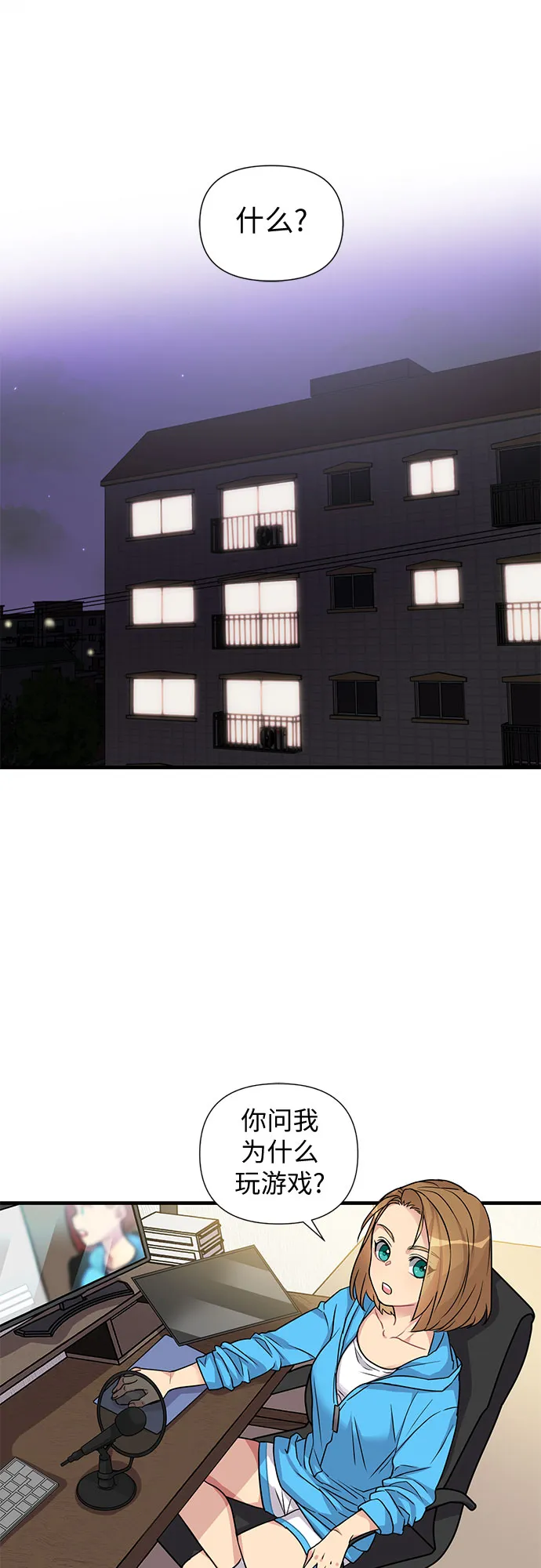 第3话 第37页
