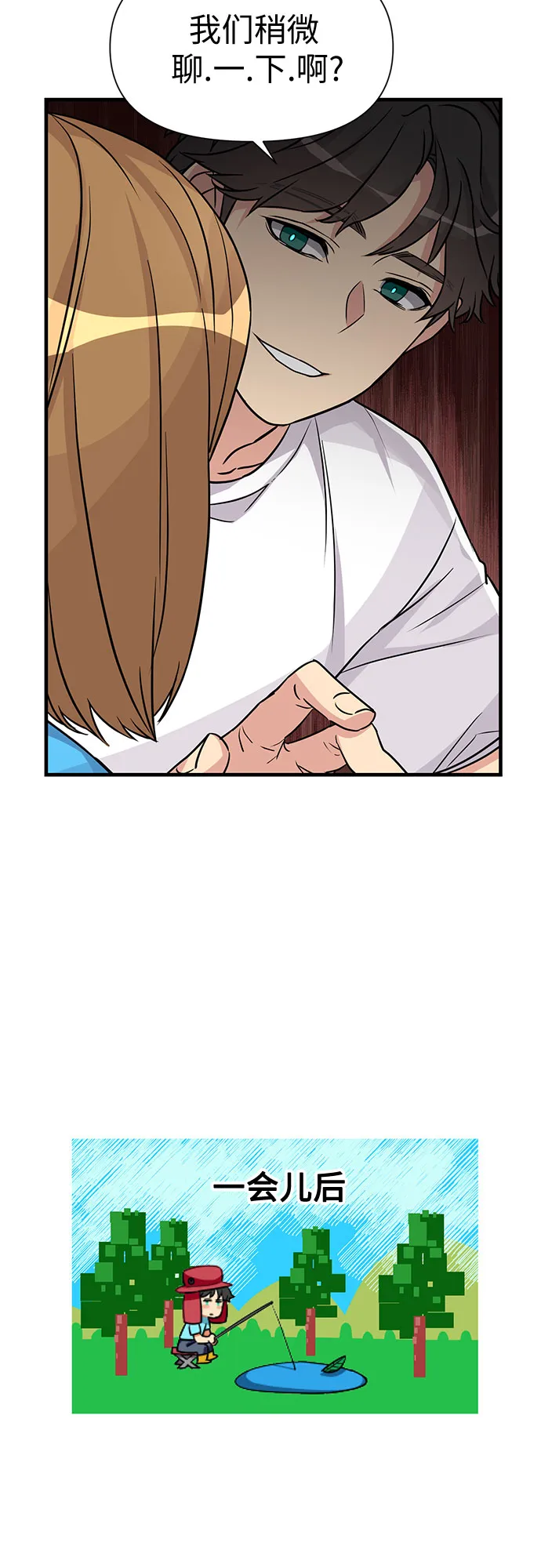 第3话 第47页