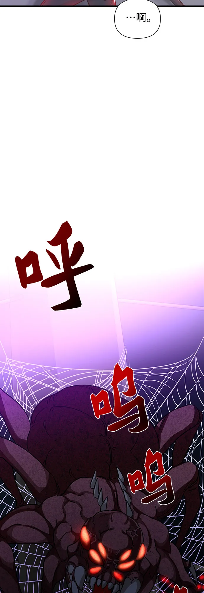 第3话 第57页