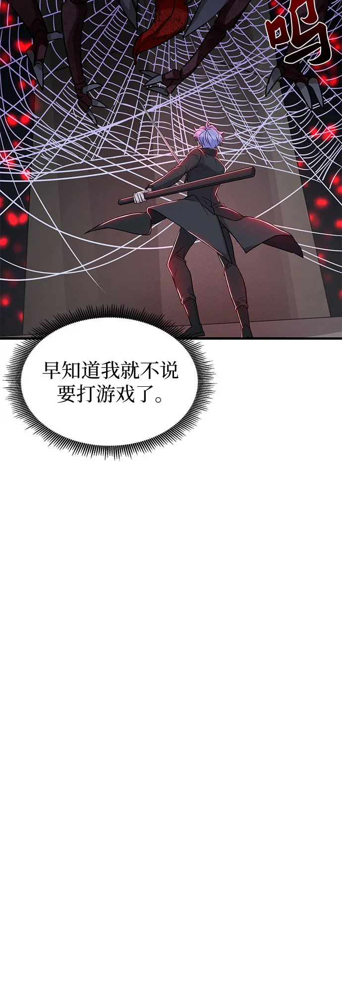 第3话 第58页