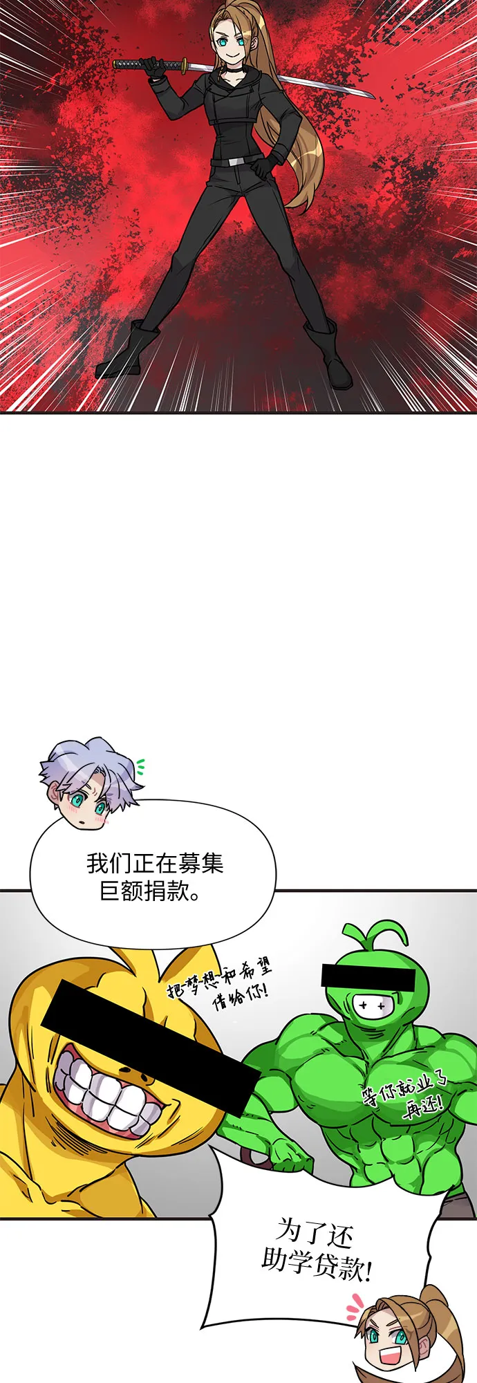 第4话 第2页