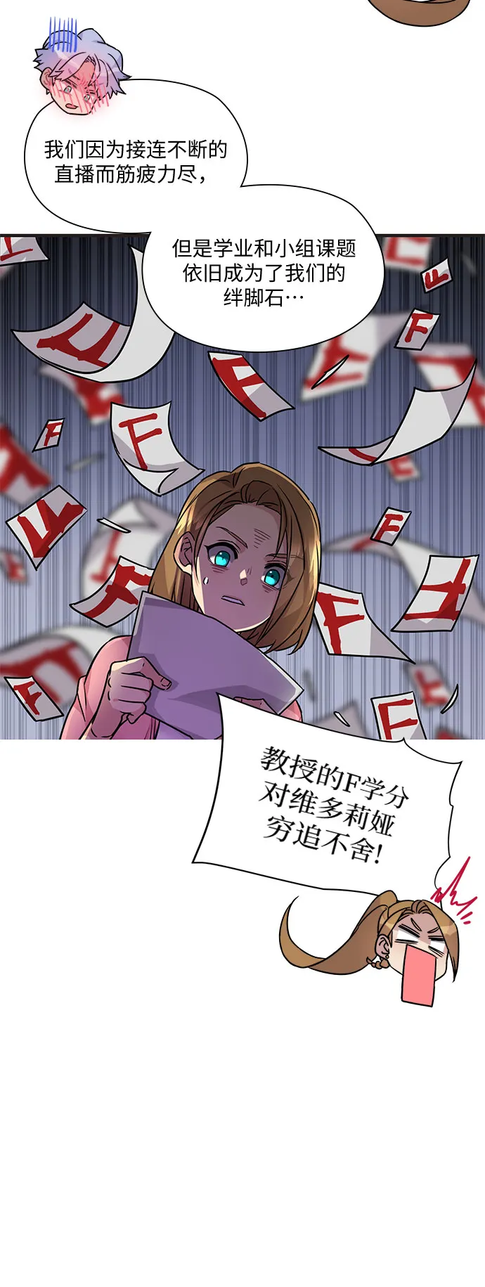 第4话 第3页