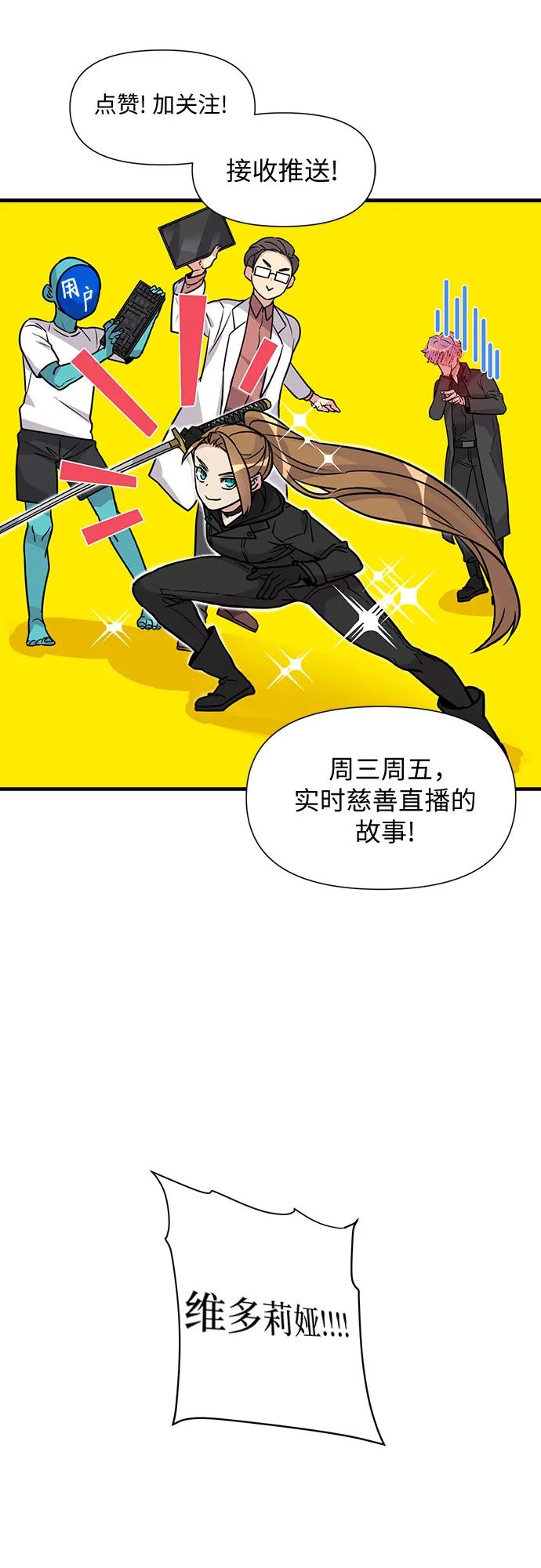 第4话 第4页
