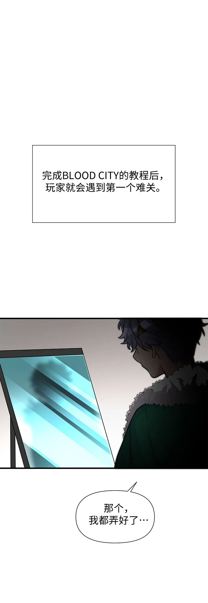 第4话 第9页