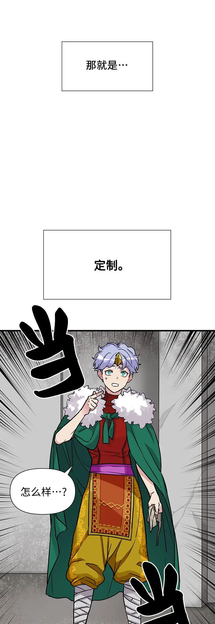 第4话 第10页