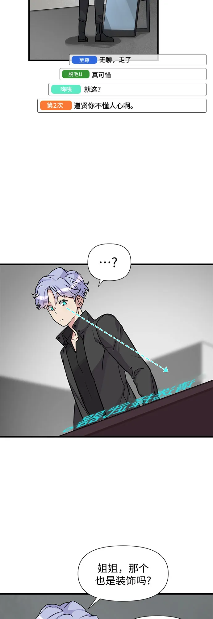 第4话 第14页