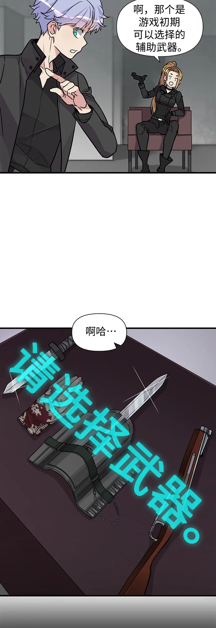 第4话 第15页