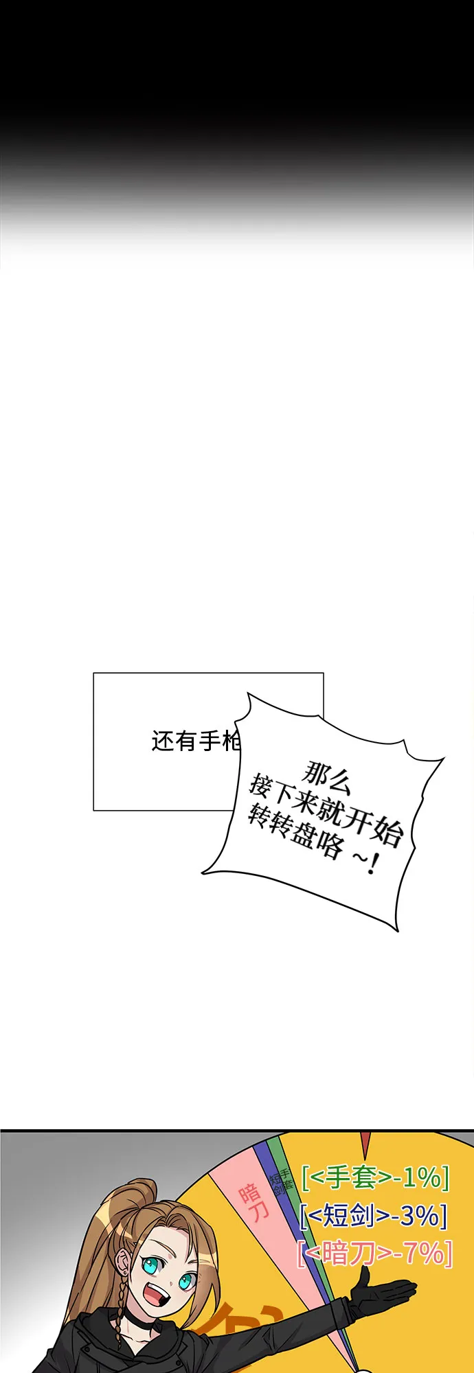 第4话 第20页
