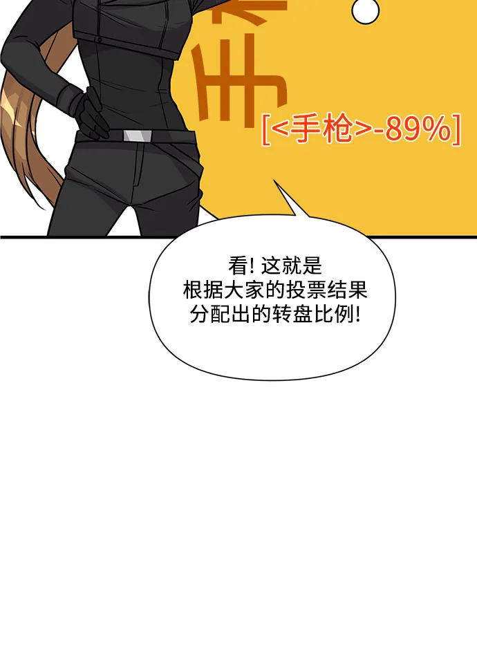 第4话 第21页