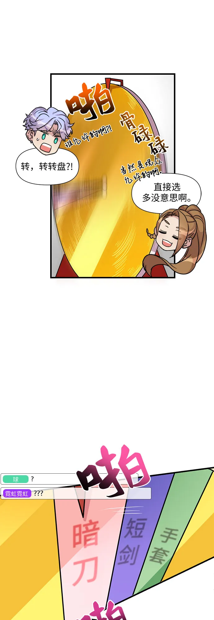 第4话 第22页