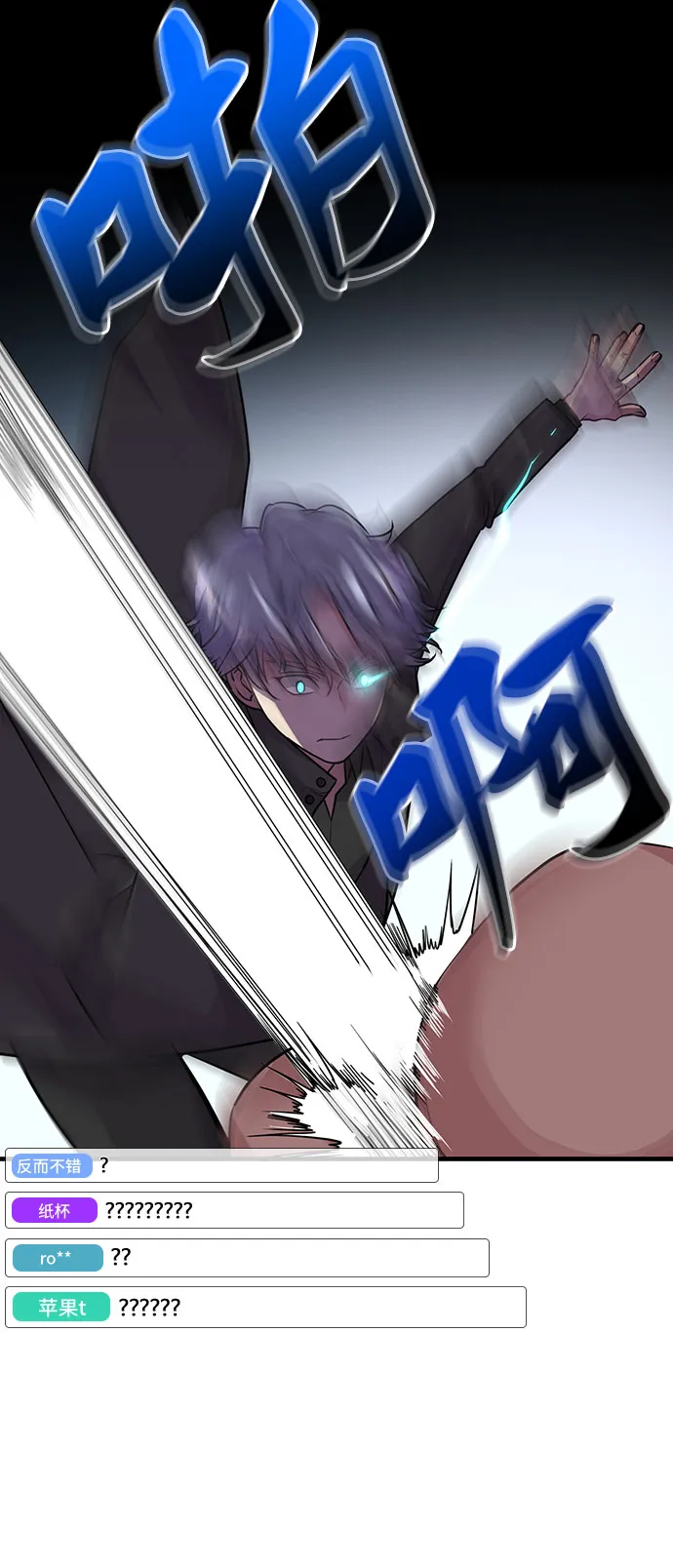 第4话 第27页