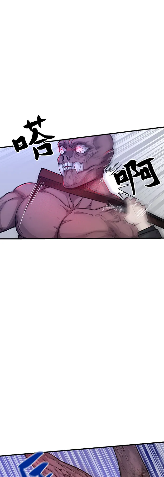 第4话 第28页