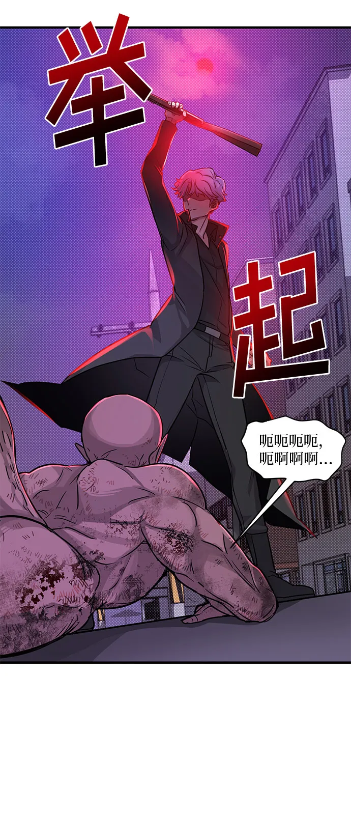 第4话 第30页