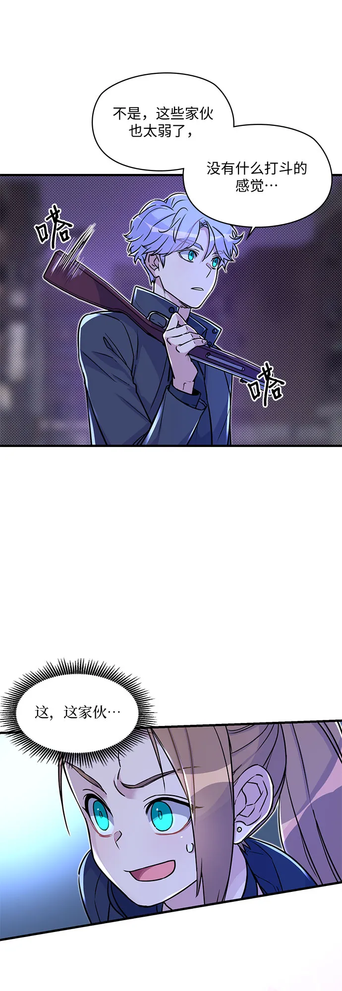 第4话 第34页