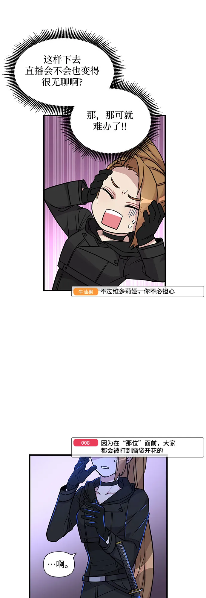 第4话 第38页