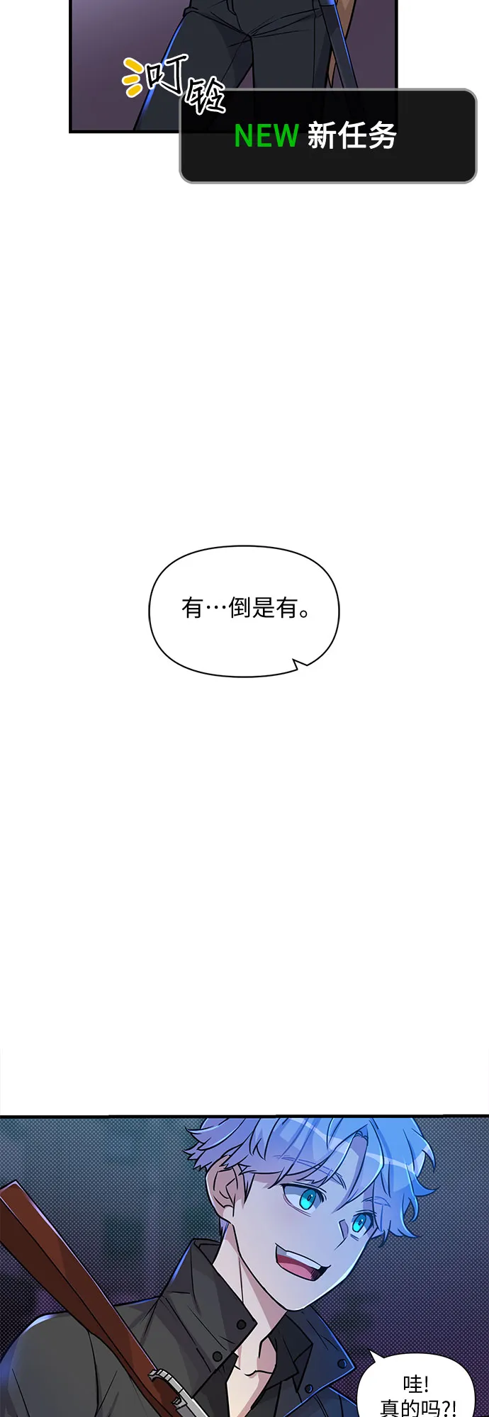 第4话 第39页