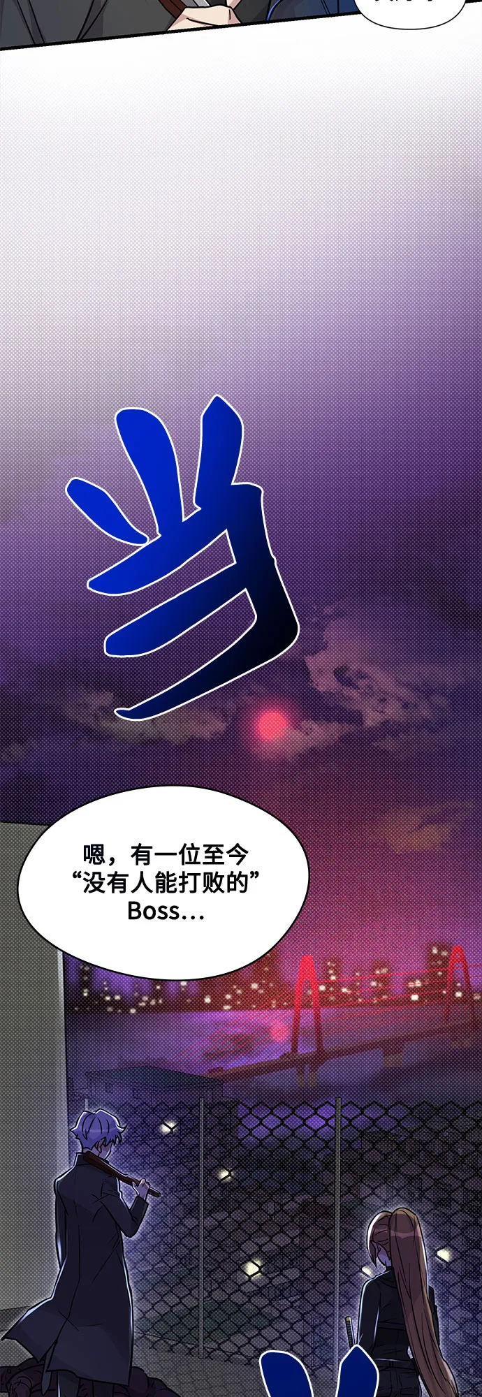 第4话 第40页