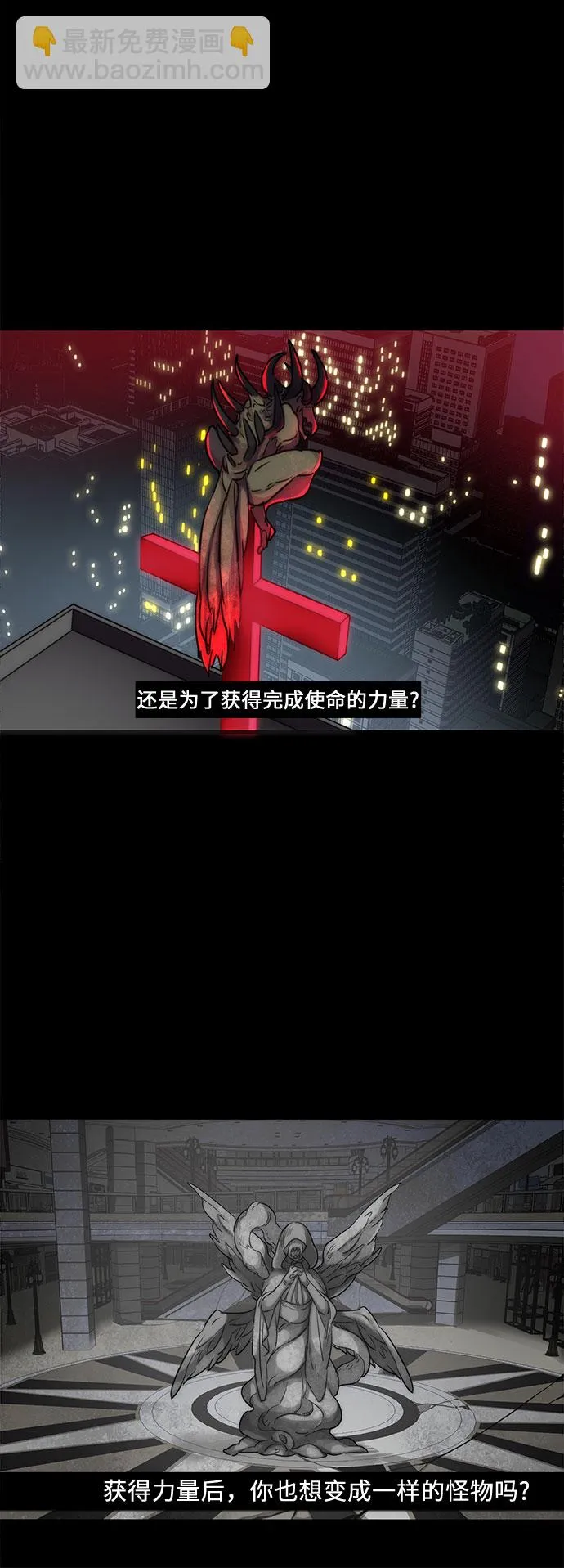 第4话 第44页