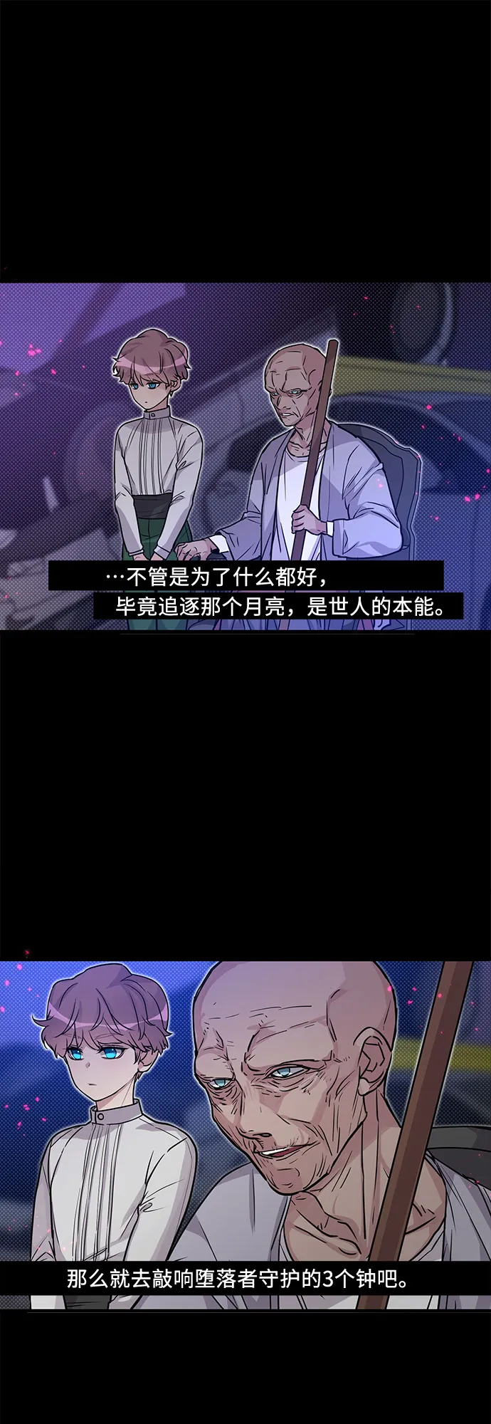 第4话 第45页