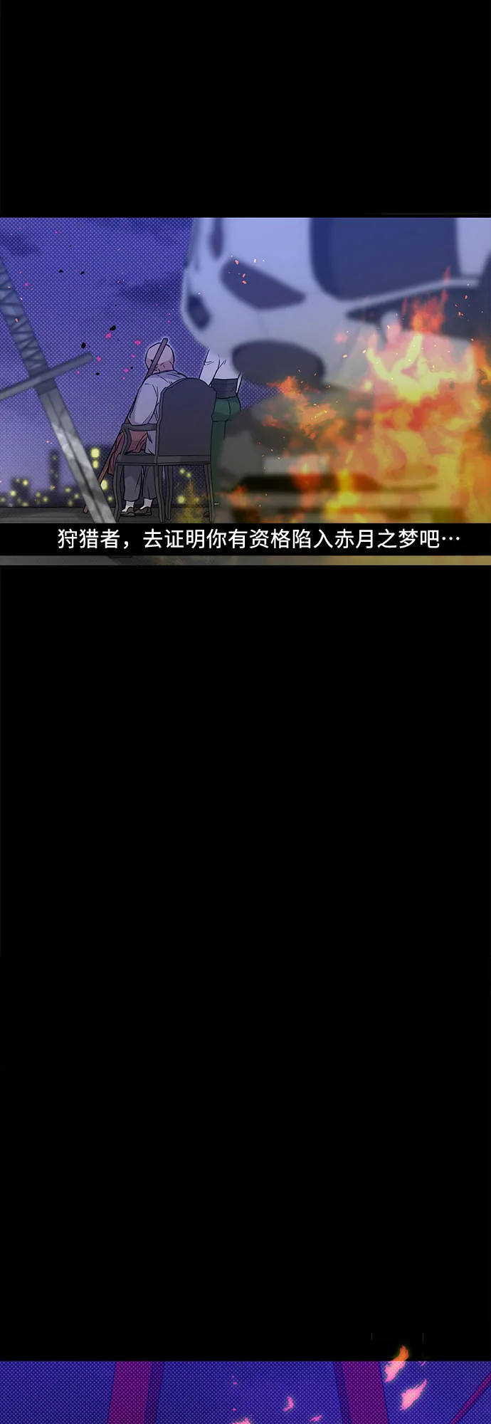 第4话 第46页