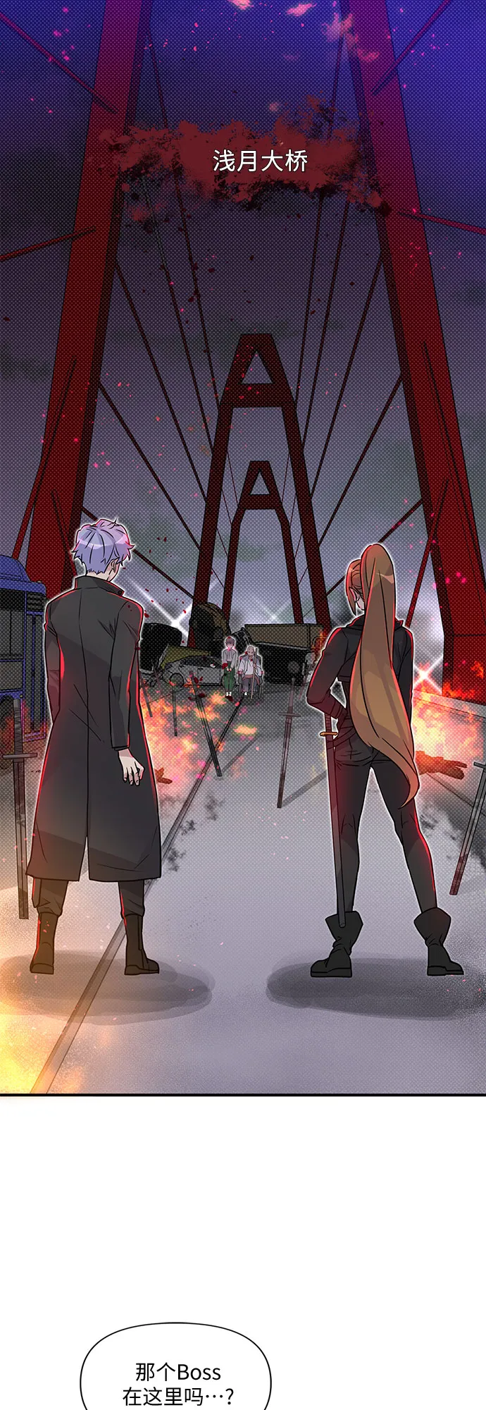 第4话 第47页