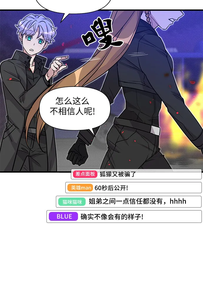 第4话 第48页