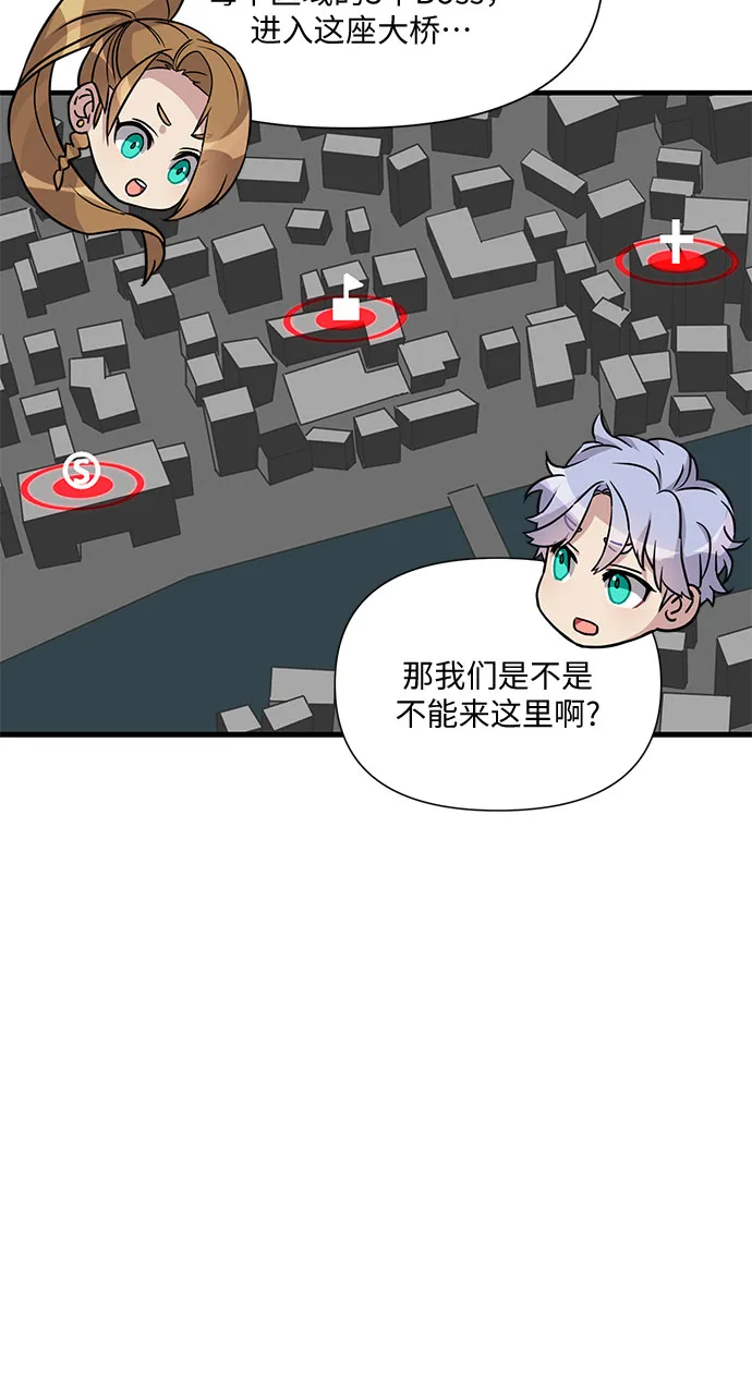 第4话 第52页