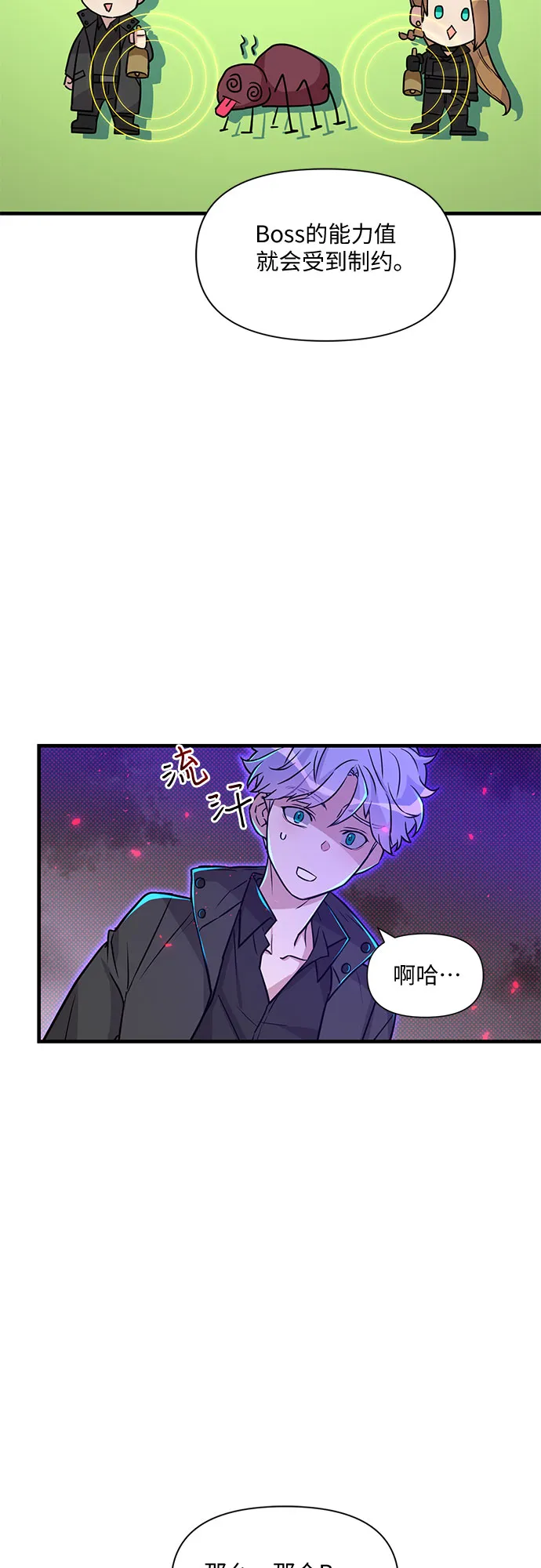 第4话 第54页