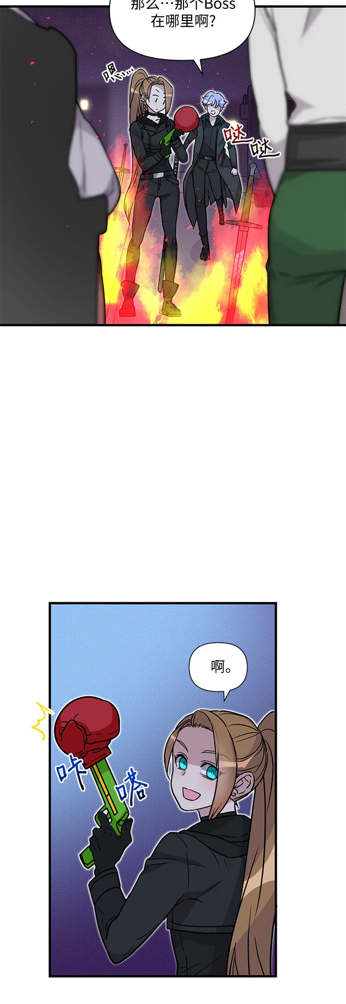 第4话 第55页