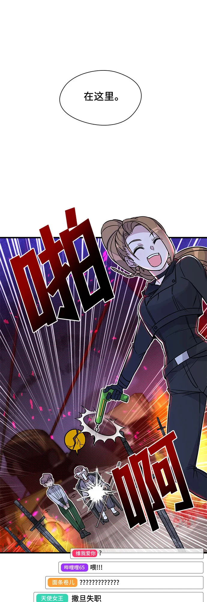 第4话 第57页