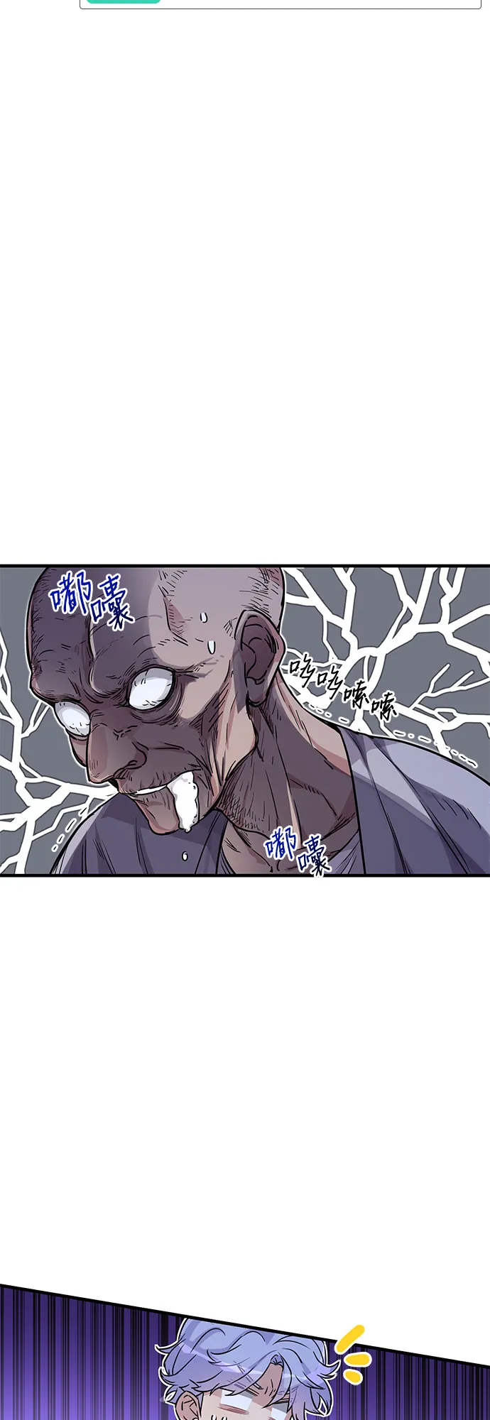 第4话 第58页