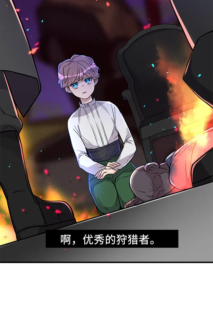 第4话 第62页