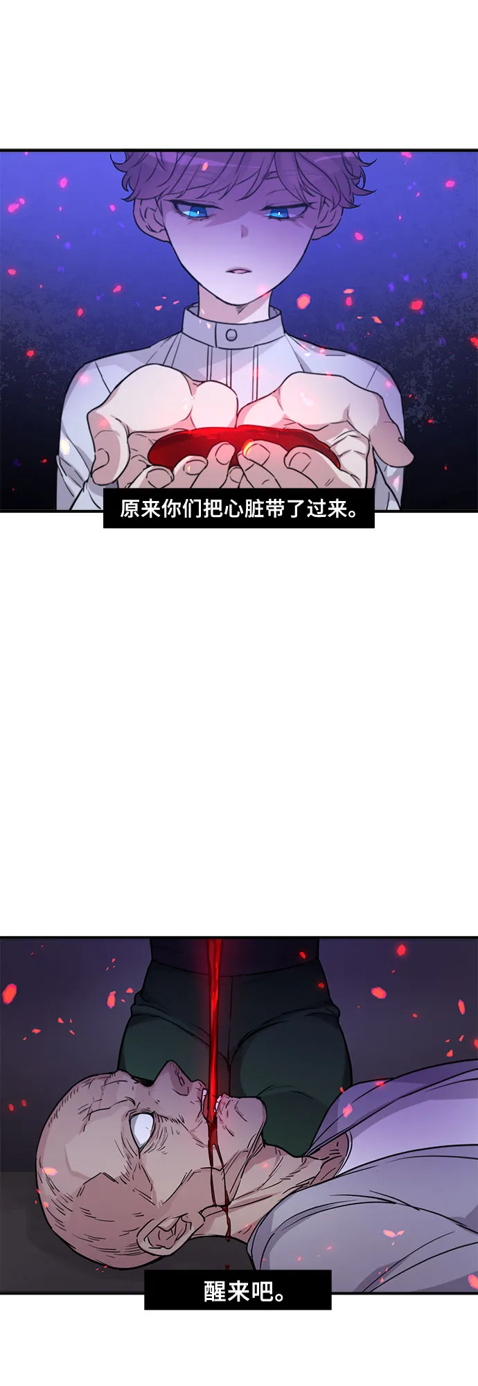 第4话 第63页
