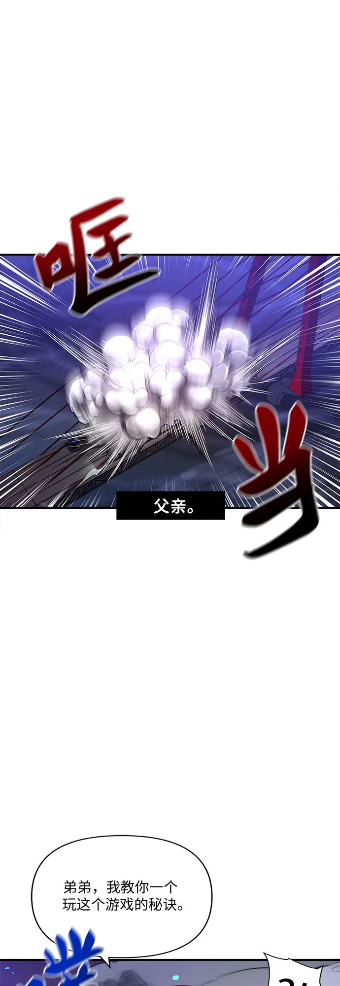 第4话 第64页