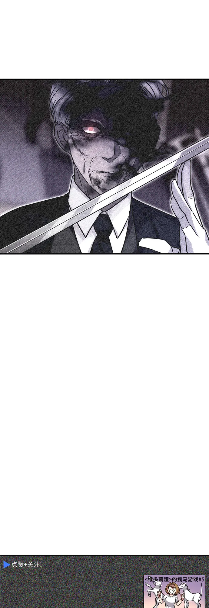第4话 第68页