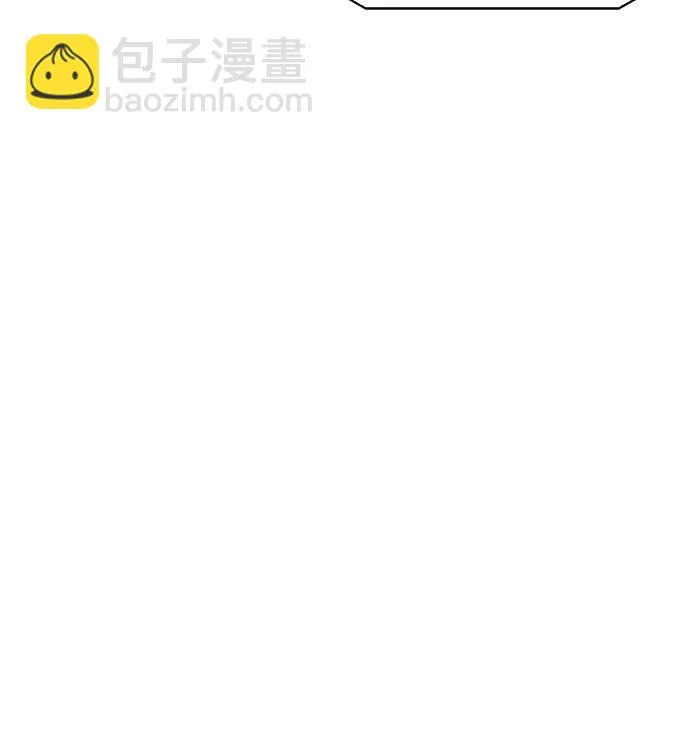 第29话 第26页