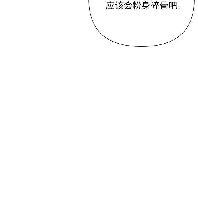 第29话 第41页