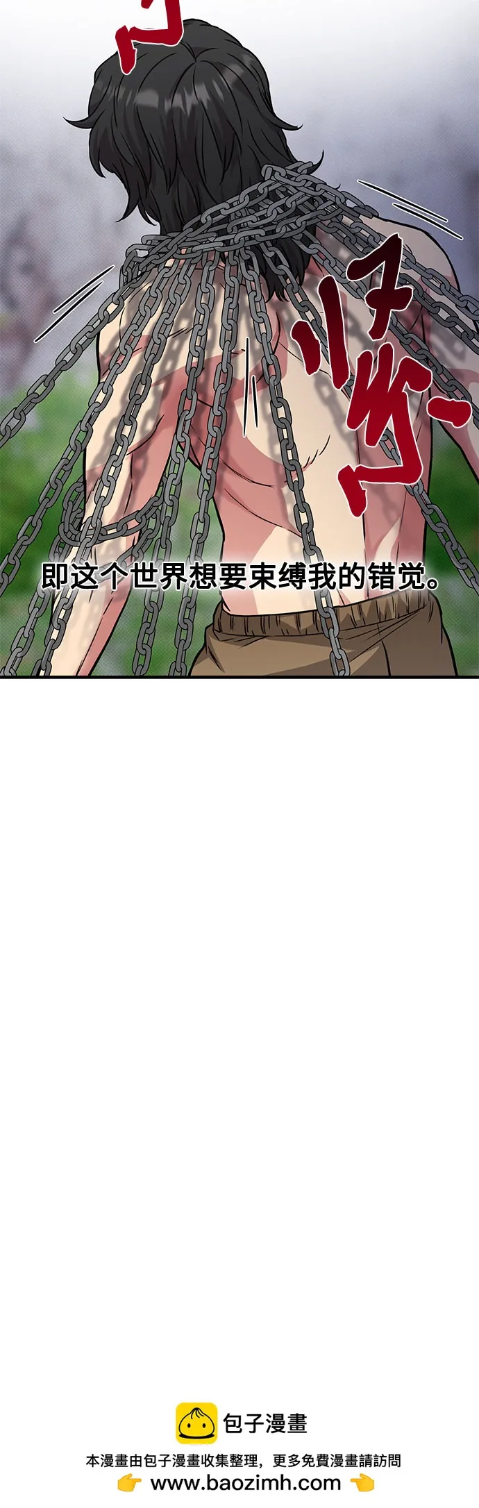 第29话 第50页