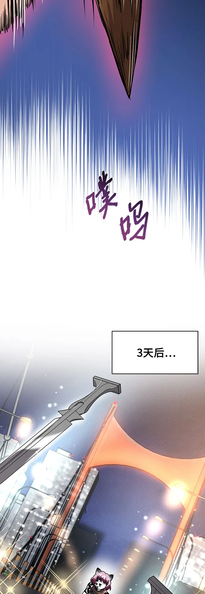 第29话 第69页