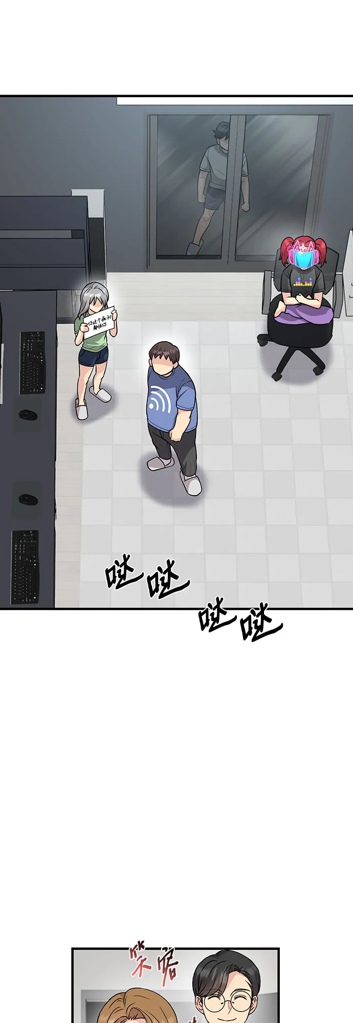 第30话 第12页
