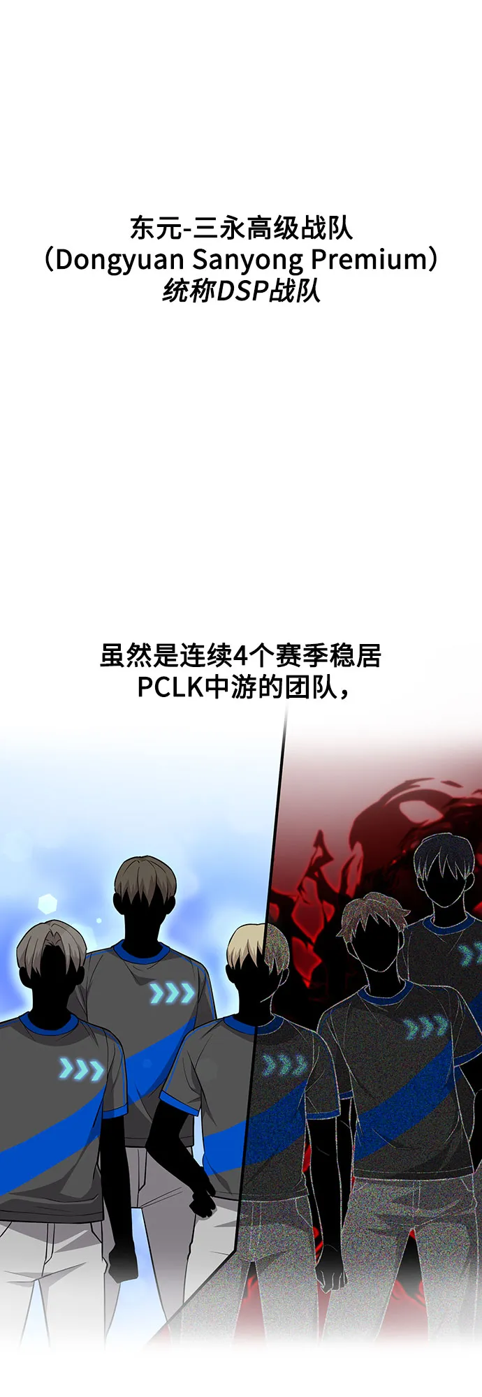 第30话 第17页