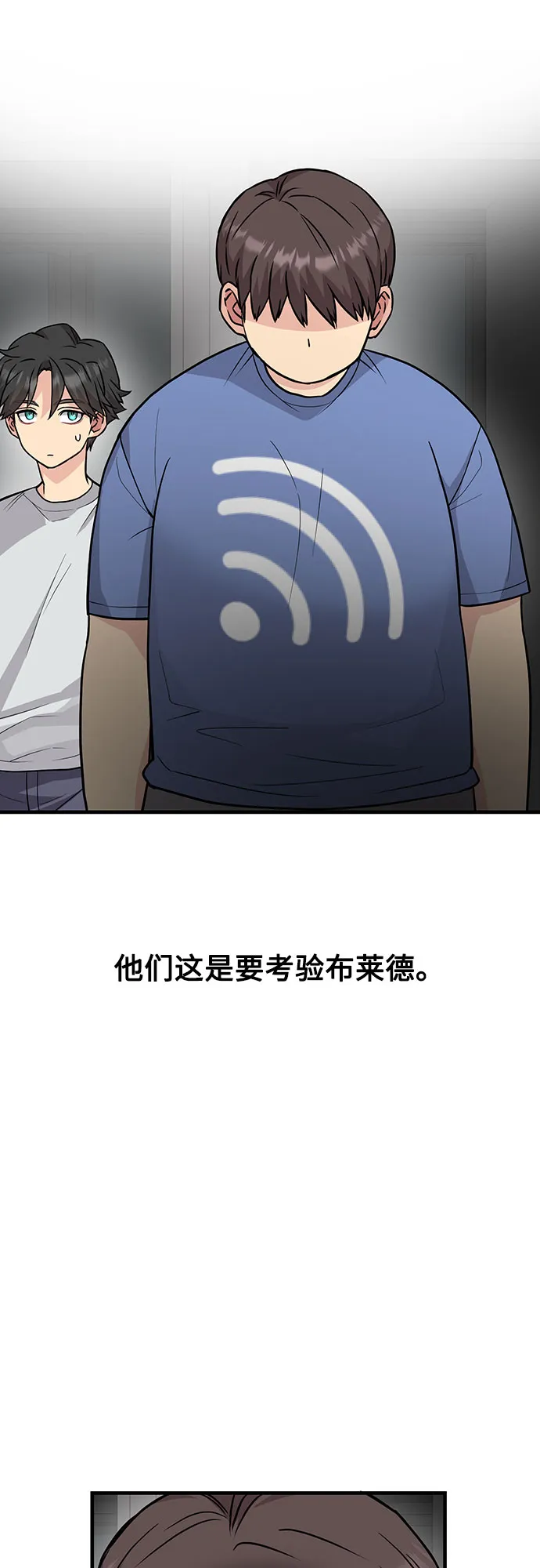 第30话 第22页