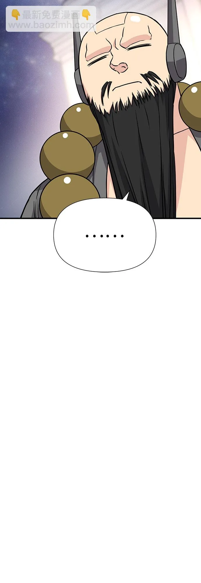 第30话 第35页