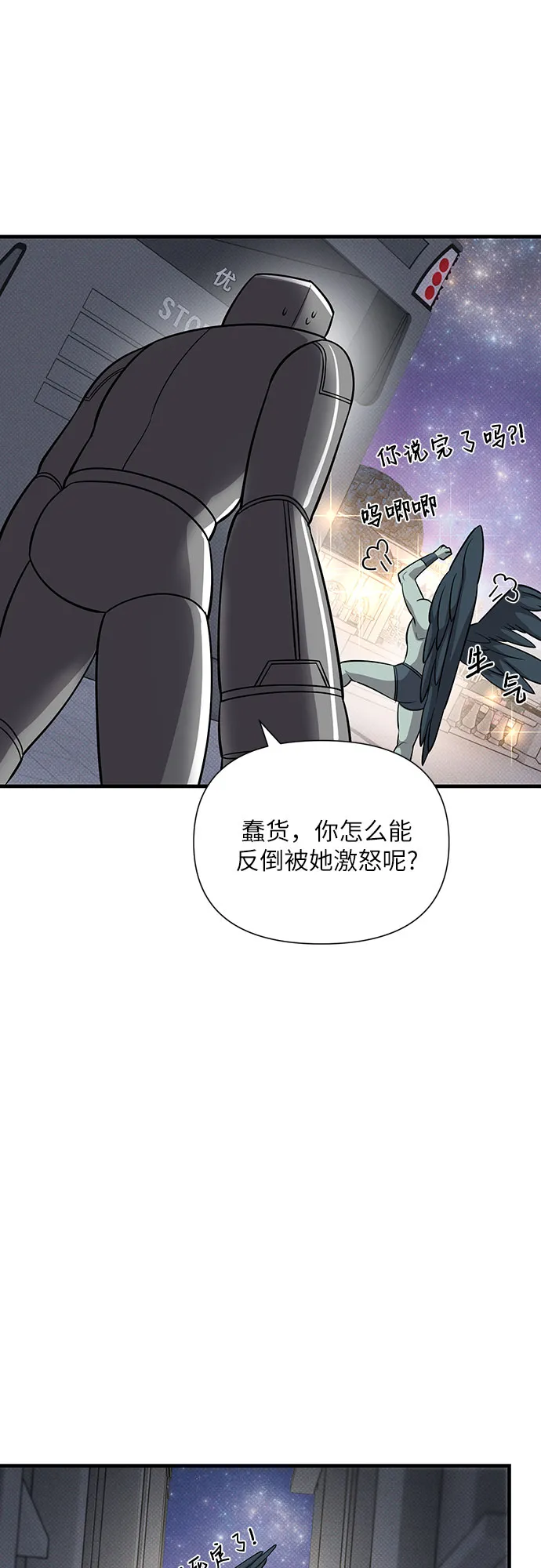 第30话 第39页