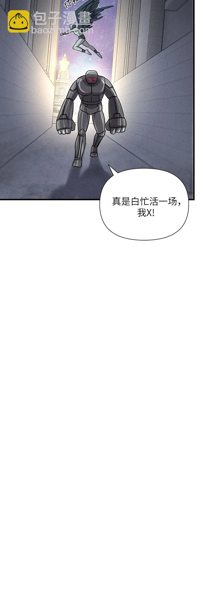 第30话 第40页