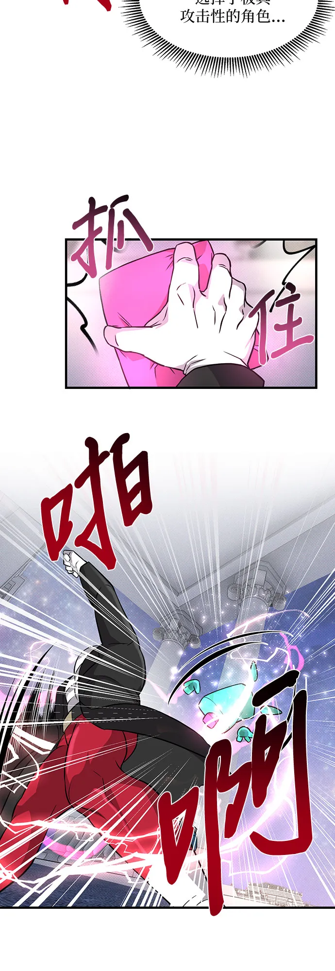 第30话 第49页