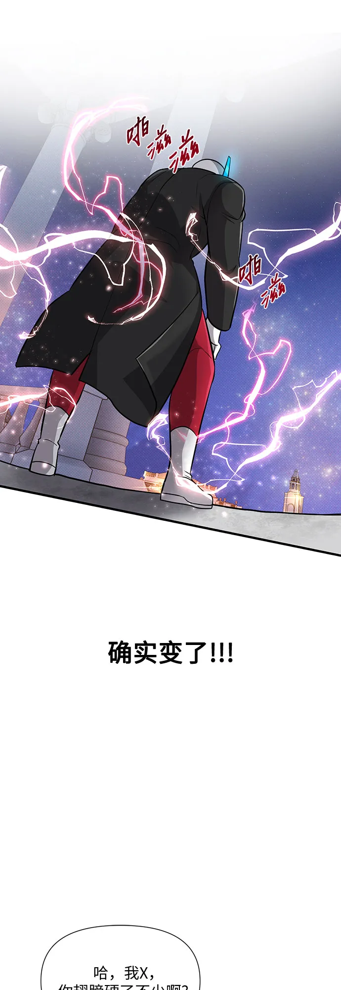 第30话 第52页