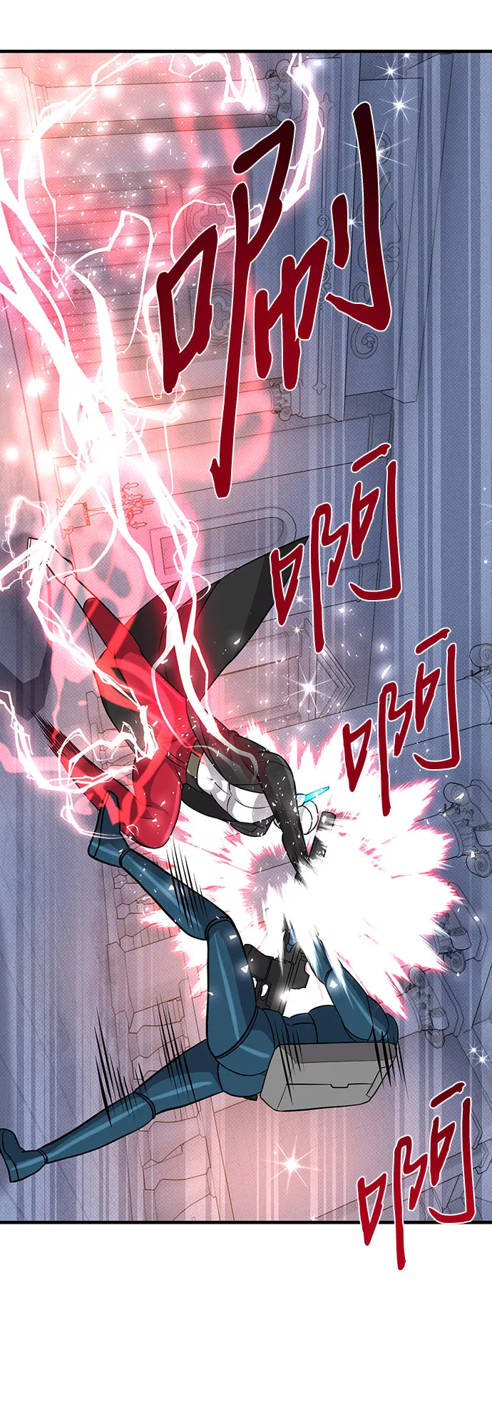 第30话 第55页