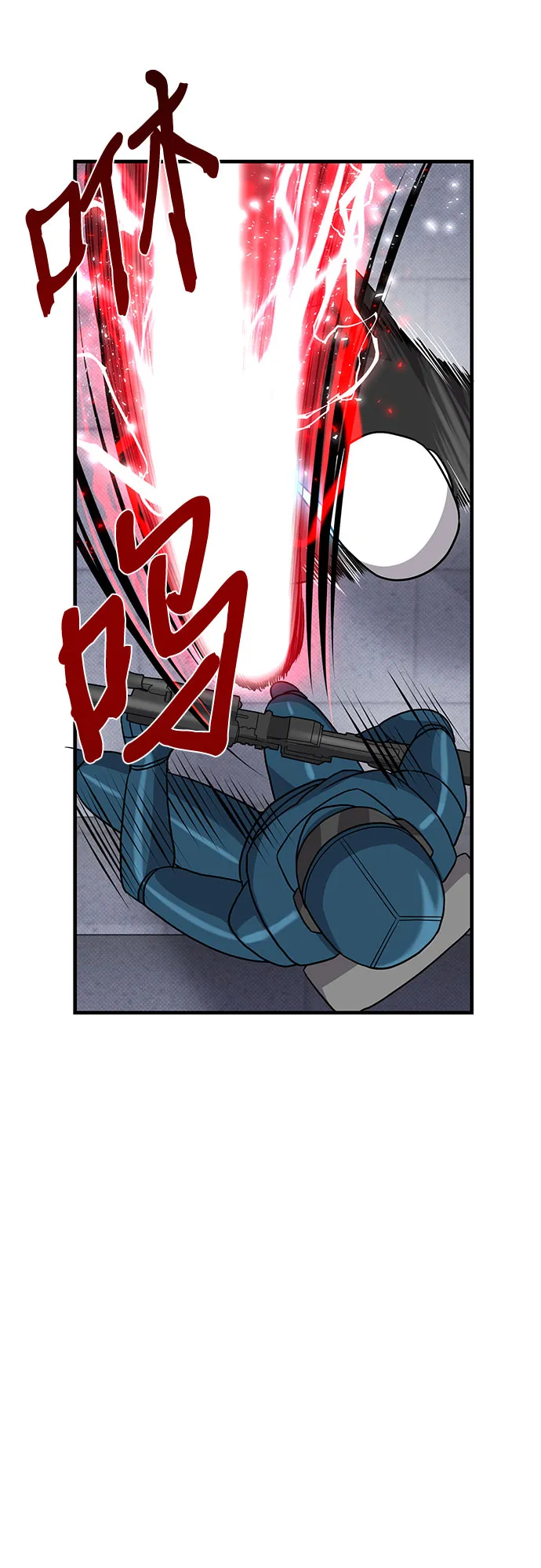 第30话 第57页